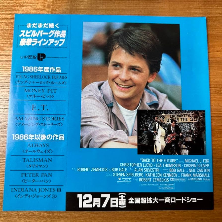 映画チラシ　商品リスト　さ～ひ　2022.4.23 映画チラシ】2025年8月29日公開 ベスト・キッド レジェンズ 10枚